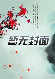 苏语兮裴慕白白月光醒后老公要离婚免费阅读全文